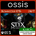 КЛЮЧ Styx Master of Stealth Collection XBOX Код