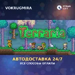 Terraria 4-Pack | Steam Gift | Автодоставка - irongamers.ru