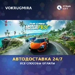 The Crew Motorfest Ultimate Year 3 Edition | Steam Gift | Автодоставка - irongamers.ru