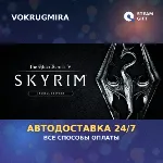 The Elder Scrolls V: Skyrim Special Edition | Steam Gift | Автодоставка - irongamers.ru