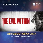 The Evil Within: Season Pass | Steam Gift | Автодоставка - irongamers.ru
