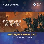 The Forever Winter | Steam Gift | Автодоставка - irongamers.ru