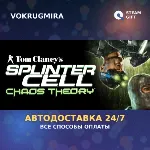 Tom Clancy&acute;s Splinter Cell Chaos Theory® | Steam Gift | Автодоставка - irongamers.ru