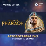 Total War: PHARAOH - Standard Edition | Steam Gift | Автодоставка - irongamers.ru