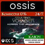 КЛЮЧ Star Trek Voyager - Across the Unknown XBOX, Handheld Код