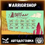 Chants of Sennaar Выбор Региона Стим STEAM GIFT АВТО 24/7 ГАРАНТИЯ