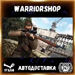 Sniper Elite: Resistance Выбор Региона Стим STEAM GIFT АВТО 24/7 ГАРАНТИЯ
