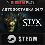 Styx: Blades of Greed - Deluxe Edition STEAM RU/KZ/UA/СНГ
