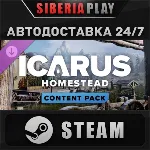 Icarus: Homestead Content Pack DLC STEAM RU/KZ/UA/СНГ - irongamers.ru