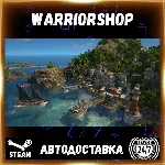 Anno 1800 Выбор Региона Стим STEAM GIFT АВТО 24/7 ГАРАНТИЯ
