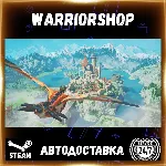 Monster Hunter Stories 3: Twisted Reflection Выбор Региона Стим STEAM GIFT АВТО 24/7
