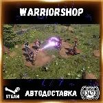 For The King II Выбор Региона Стим STEAM GIFT АВТО 24/7 ГАРАНТИЯ - irongamers.ru