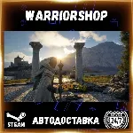 Pax Dei Выбор Региона Стим STEAM GIFT АВТО 24/7 ГАРАНТИЯ