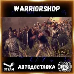 Total War: ROME II - Emperor Edition Выбор Региона Стим STEAM GIFT АВТО 24/7 ГАРАНТИЯ
