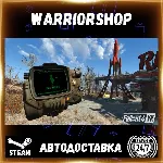 Fallout 4 VR Выбор Региона Стим STEAM GIFT АВТО 24/7 ГАРАНТИЯ