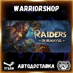 Raiders of Blackveil Выбор Региона Стим STEAM GIFT АВТО 24/7 ГАРАНТИЯ