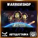 Kerbal Space Program Выбор Региона Стим STEAM GIFT АВТО 24/7 ГАРАНТИЯ - irongamers.ru