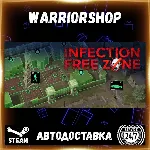 Infection Free Zone Выбор Региона Стим STEAM GIFT АВТО 24/7 ГАРАНТИЯ