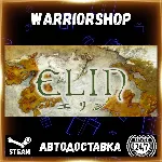 Elin Выбор Региона Стим STEAM GIFT АВТО 24/7 ГАРАНТИЯ