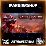 Warhammer 40,000: Battlesector Выбор Региона Стим STEAM GIFT АВТО 24/7 ГАРАНТИЯ