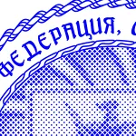 Шаблон печати с защитным фоном в виде герба Москвы