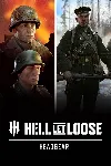 Hell Let Loose - Headgear Bundle | XBOX+PC | На любой аккаунт