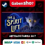 THE SPIRIT LIFT СТИМ Steam Gift
