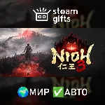 Nioh 3 МИР АВТО