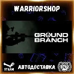 GROUND BRANCH Выбор Региона Стим STEAM GIFT АВТО 24/7 ГАРАНТИЯ - irongamers.ru