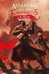 Assassin&acute;s Creed® Chronicles: Russia | XBOX | На любой аккаунт - irongamers.ru