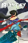 Bladed Fury | XBOX | На любой аккаунт