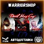 Devil May Cry HD Collection Выбор Региона Стим STEAM GIFT АВТО 24/7 ГАРАНТИЯ