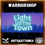 Light Up The Town Выбор Региона Стим STEAM GIFT АВТО 24/7 ГАРАНТИЯ