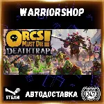 Orcs Must Die! Deathtrap Выбор Региона Стим STEAM GIFT АВТО 24/7 ГАРАНТИЯ