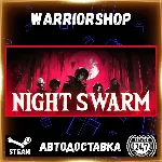 Night Swarm Выбор Региона Стим STEAM GIFT АВТО 24/7 ГАРАНТИЯ