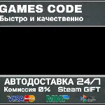 Pre-Purchase Resident Evil Requiem АВТО | STEAM-GIFT
