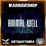 ANIMAL WELL Выбор Региона Стим STEAM GIFT АВТО 24/7 ГАРАНТИЯ