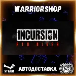 Incursion Red River Выбор Региона Стим STEAM GIFT АВТО 24/7 ГАРАНТИЯ