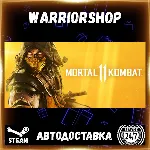 Mortal Kombat 11 Выбор Региона Стим STEAM GIFT АВТО 24/7 ГАРАНТИЯ
