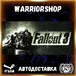 Fallout 3 Выбор Региона Стим STEAM GIFT АВТО 24/7 ГАРАНТИЯ