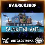 Sunkenland Выбор Региона Стим STEAM GIFT АВТО 24/7 ГАРАНТИЯ