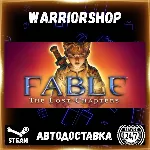 Fable - The Lost Chapters Выбор Региона Стим STEAM GIFT АВТО 24/7 ГАРАНТИЯ - irongamers.ru
