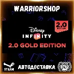 Disney Infinity 2.0: Gold Edition Выбор Региона Стим STEAM GIFT АВТО 24/7 ГАРАНТИЯ