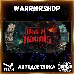Deck of Haunts Выбор Региона Стим STEAM GIFT АВТО 24/7 ГАРАНТИЯ - irongamers.ru