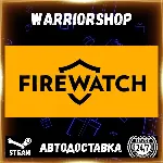 Firewatch Выбор Региона Стим STEAM GIFT АВТО 24/7 ГАРАНТИЯ