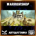Drop Duchy Выбор Региона Стим STEAM GIFT АВТО 24/7 ГАРАНТИЯ