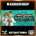 Two Point Hospital Выбор Региона Стим STEAM GIFT АВТО 24/7 ГАРАНТИЯ - irongamers.ru