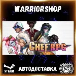 Chef RPG Выбор Региона Стим STEAM GIFT АВТО 24/7 ГАРАНТИЯ