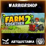 Farm Together 2 Выбор Региона Стим STEAM GIFT АВТО 24/7 ГАРАНТИЯ