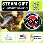 Yomi | RU + МИР · AUTO 24/7